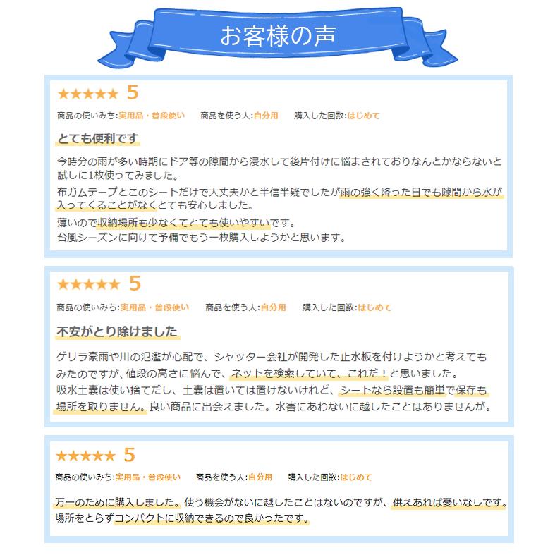 防水シート 白 防水生地 浸水対策 グッズ 台風対策 水害 雨 浸水 幅140cm×長さ40m|nippon-clever|07
