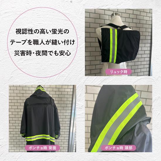 くればぁ ＜NEWカラー登場！＞防災グッズ MAGIC TARPAULIN 魔法の