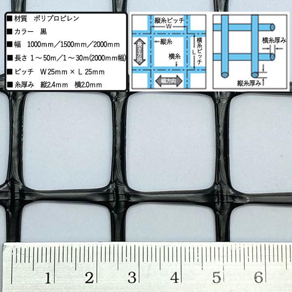 ミキガード PP 製 獣害対策用 成木用 保護 CLV-MS-1 幅1000mm×長さ40ｍ 切り売り｜nippon-clever｜02