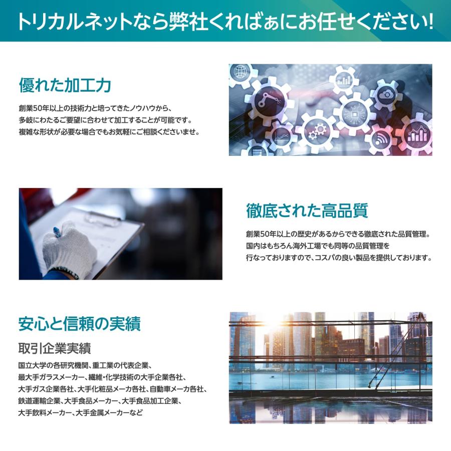 トリカルネット プラスチックネット N-26 オレンジ 幅1000mm 長 トリカルネット プラスチックネット N-26 オレンジ 幅1000mm 長