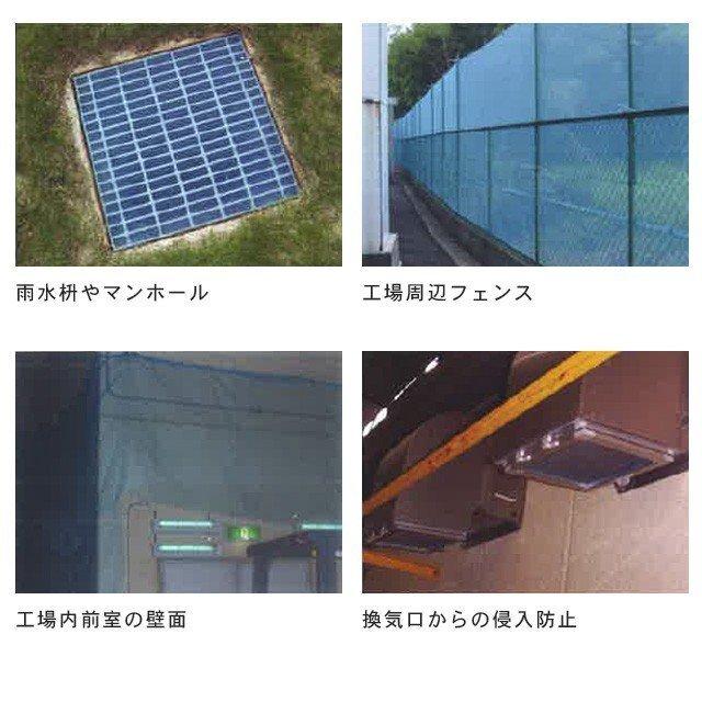 タフガードネット 防虫 虫除け 網戸 玄関 ベランダ 侵入防止 害虫 虫対策 蚊帳 換気口 園芸 ブルー 幅1000mm × 長さ 37ｍの画像
