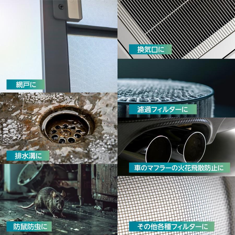 ステンレスメッシュ 金網メッシュ SUS304 ステンレス金網 20メッシュ