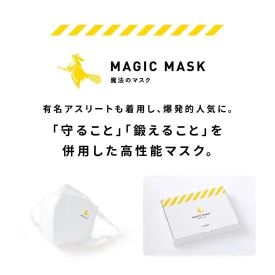 くればぁ MAGIC MASK 魔法のマスク 交換フィルター10枚入り 【選べる