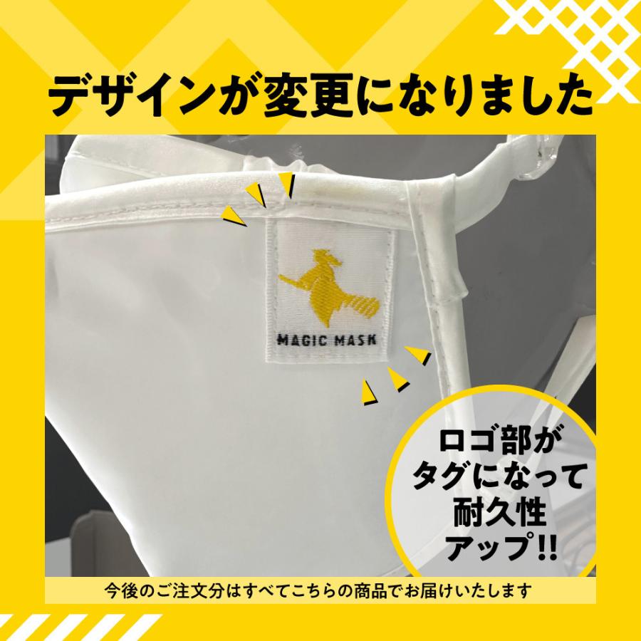 くればぁ MAGIC MASK 魔法のマスク 交換フィルター10枚入り 【選べる