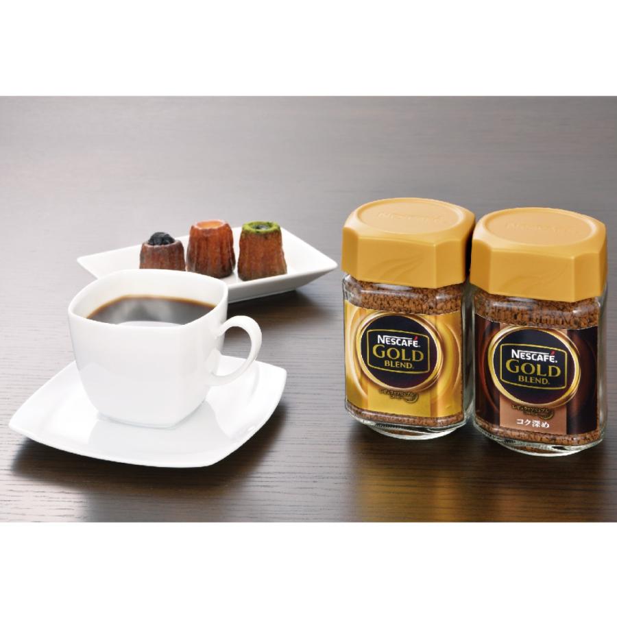 初売りセール ネスレ ネスカフェプレミアムレギュラーソリュブルコーヒーギフト N55 A 包装 のし可 送料無料 ネスカフェプレミアムレギュラーソリュブルコーヒーギフト N55 A 包装 のし可 新品 Www Dialoguecapital Com