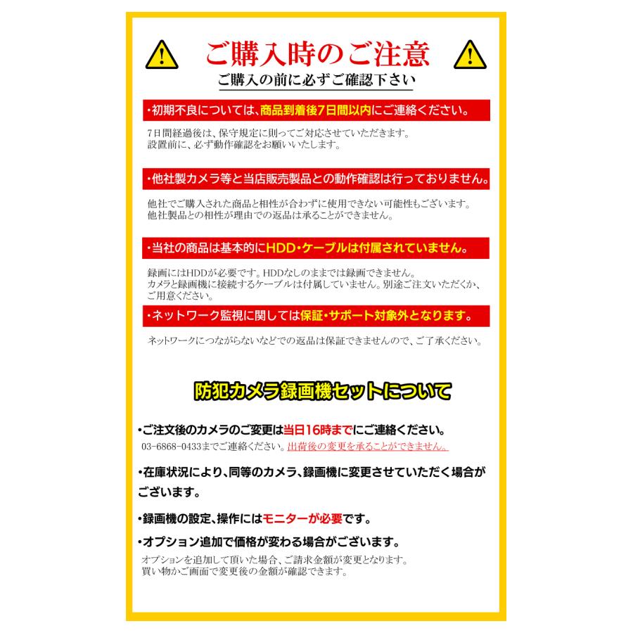 HIKVISION - 防犯写真器 露天 4K スマホ 遠さ PoE 写真器ワット数不必要 DS-2CD2086G2-I 800万絵素 バレット型 水晶体大きさ2.8粍