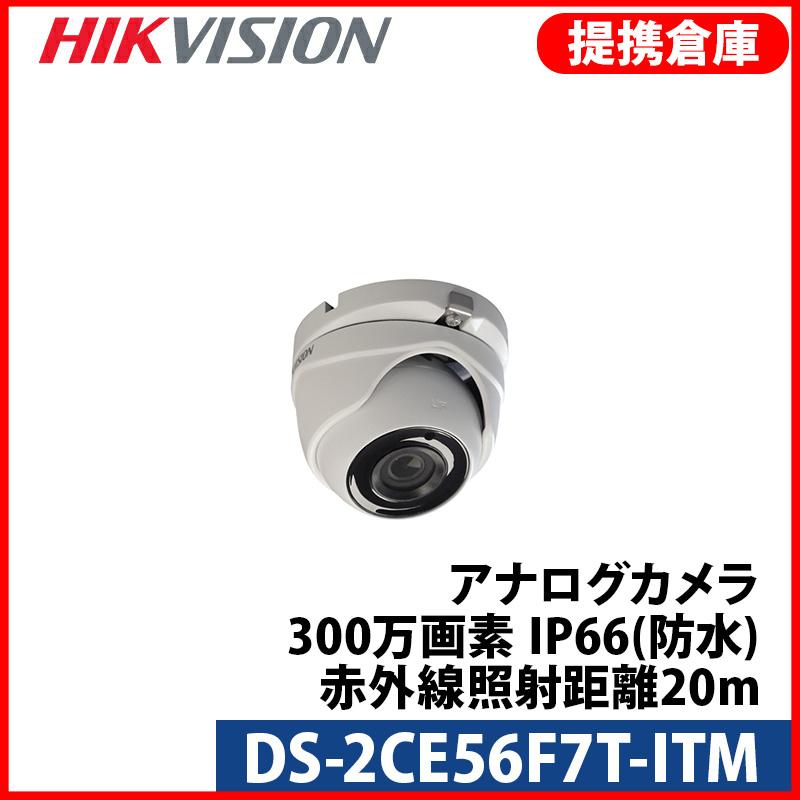 HIKVISION（ハイクビジョン） 【提携倉庫より発送】[HIKVISION] [TVi