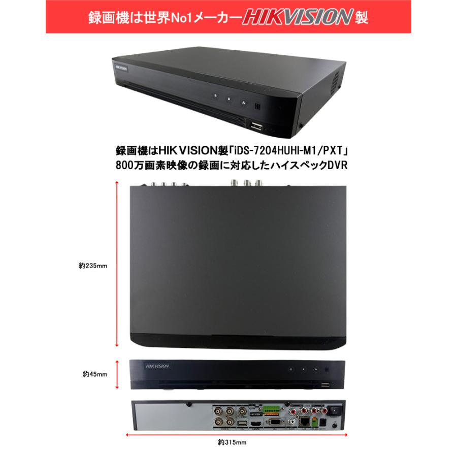 4K HIKVISION AI機能付き アナログハイビジョン PoC カメラ電源不要 スマホ監視 4ch 800万画素 iDS-7204HUHI-M1/PXT | HIKVISION | 03