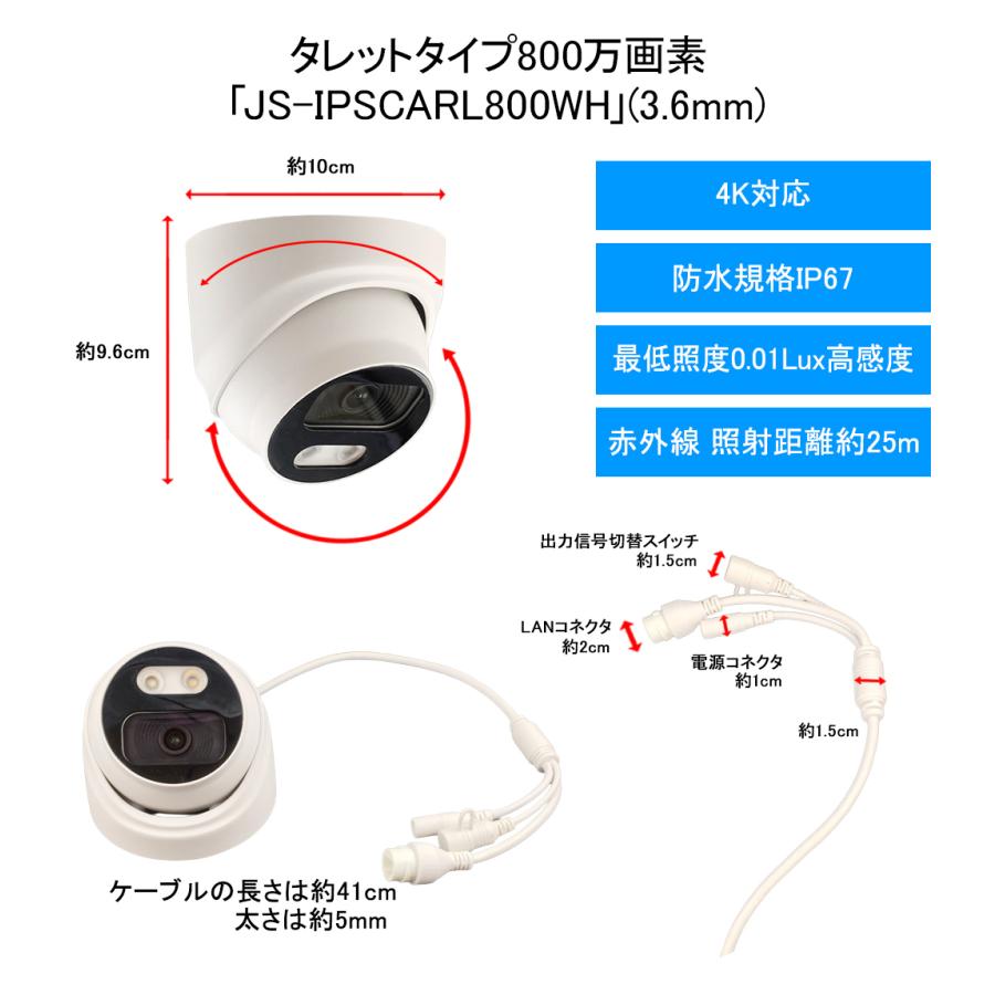 値下げ中 NVR 防犯IPカメラ録画機 最大8台4K・PoE対応 1NR-08HN20-JP_2tb.webp?v=