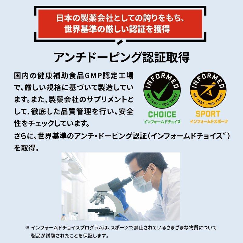 WINZONE マラソン サプリ ウィンゾーン エナジータブレット WINZONE マラソン サプリ ウィンゾーン エナジータブレット