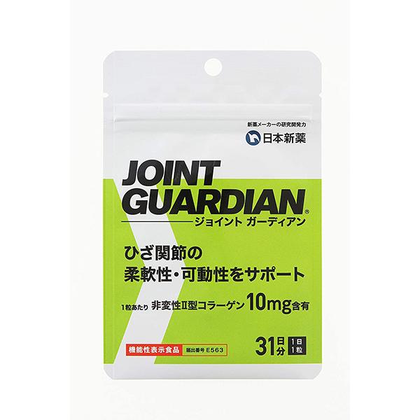 ひざ 関節 サプリ ジョイントガーディアン JOINT GUARDIAN 31日分 機能性表示食品 日本新薬 4032A日本新薬ヘルスケア