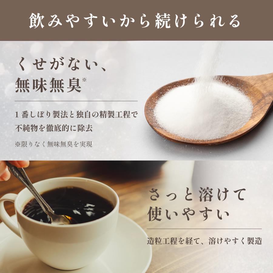 極セレクトコラーゲン コラーゲン 粉末 パウダー サプリ 100g 10袋 ペプチド  フィッシュコラーゲン 無味無臭 国内製造 美味しい 飲みやすい｜nippon-shinyaku｜06