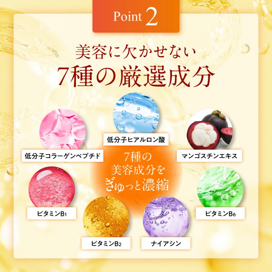 極セレクト コラーゲン サプリメント（30日分）フィッシュコラーゲン 7