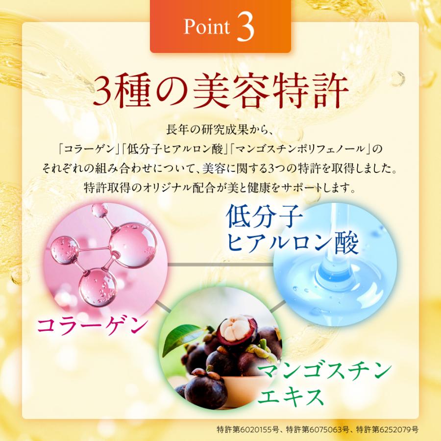 コラーゲンサプリメント×3 Amazon | 【トリプルコラーゲン18,000mg 配合】ピュアビタコラーゲン