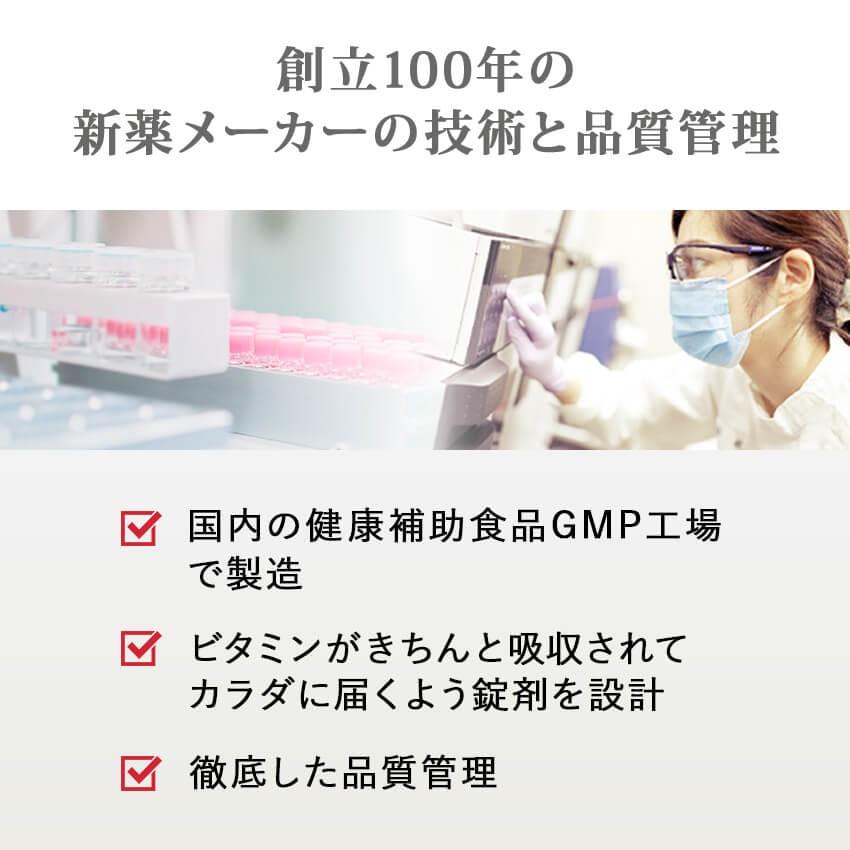 ビタミン サプリ バランスビタミンB群+Ｃ お得な3袋セット！ 90日分 180粒 栄養機能食品 ビタミンB ビタミンC｜nippon-shinyaku｜06