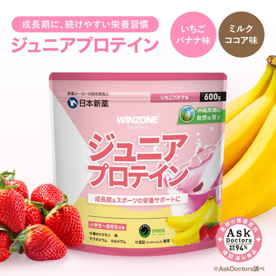 1年保証』 プレーン3袋 他風味3袋セット ホエイ プロテイン ウィン