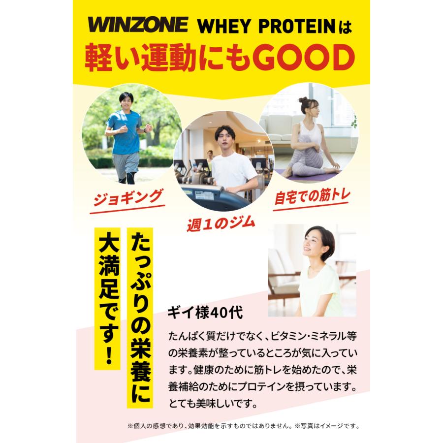 ホエイ プロテイン ウィンゾーン パーフェクトチョイス WINZONE WHEY PROTEIN 6kg 1kg×6個 選べる6種の風味 :45e6:日本新薬ヘルスケアYahoo!ショッピング店 - 通販 - Yahoo!ショッピング ホエイ プロテイン ウィンゾーン パーフェクトチョイス WINZONE WHEY PROTEIN 6kg 1kg×6個 選べる6種の風味 :45e6:日本新薬ヘルスケアYahoo!ショッピング店 - 通販 - Yahoo!ショッピング