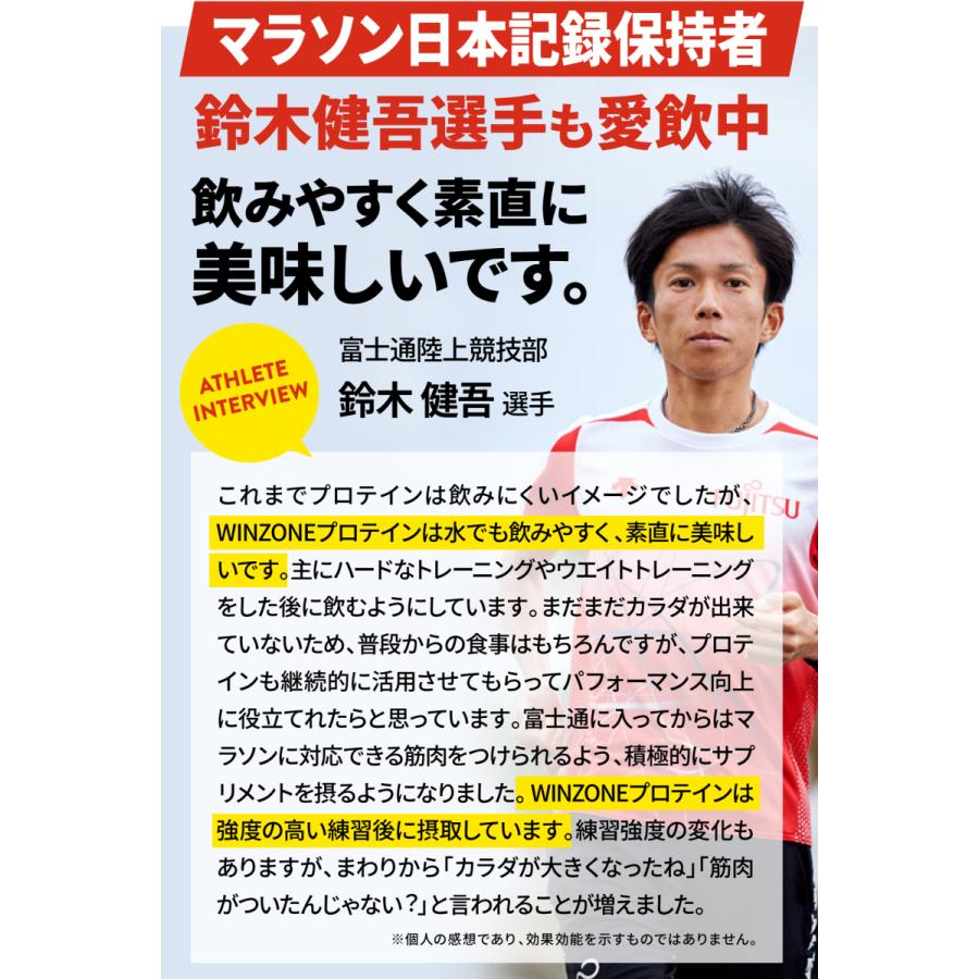 ホエイ プロテイン ウィンゾーン パーフェクトチョイス WINZONE WHEY PROTEIN 6kg 1kg×6個 選べる6種の風味 :45e6:日本新薬ヘルスケアYahoo!ショッピング店 - 通販 - Yahoo!ショッピング ホエイ プロテイン ウィンゾーン パーフェクトチョイス WINZONE WHEY PROTEIN 6kg 1kg×6個 選べる6種の風味 :45e6:日本新薬ヘルスケアYahoo!ショッピング店 - 通販 - Yahoo!ショッピング