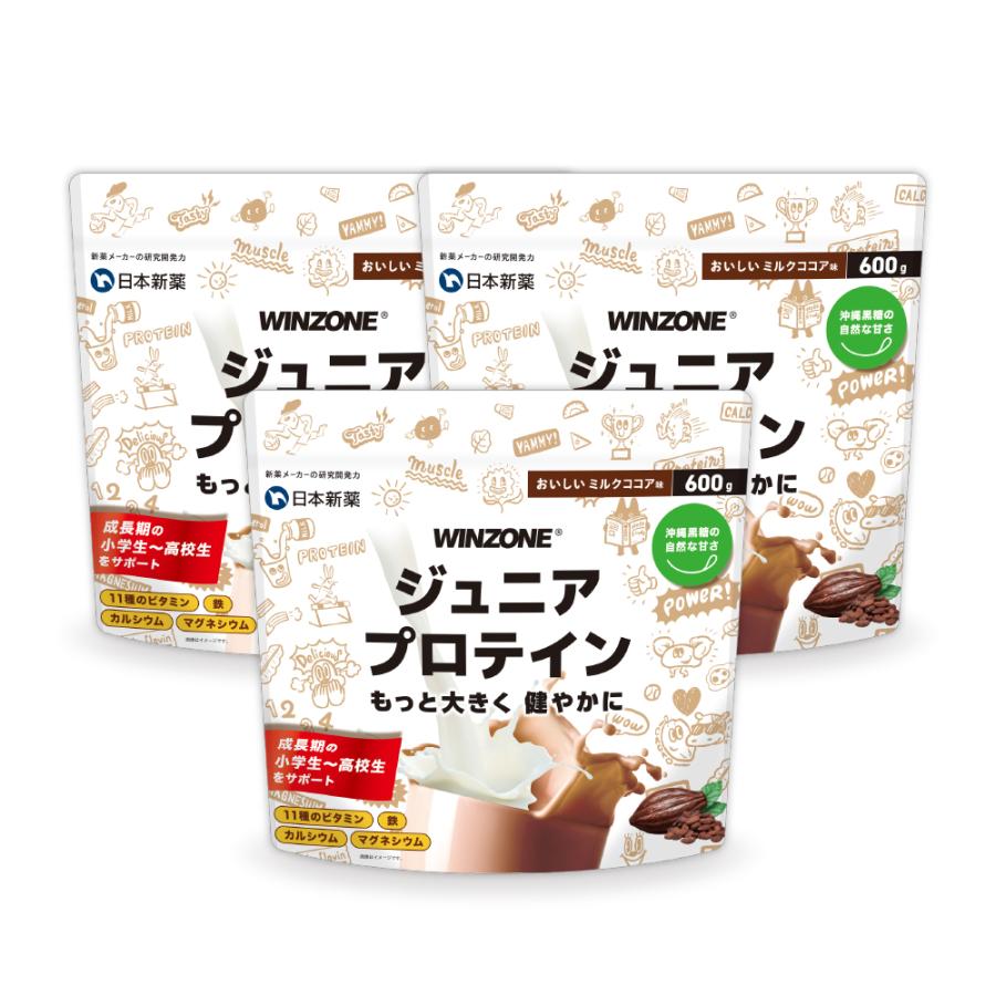 アストリションジュニアプロテイン ココア味 600g 3個セット