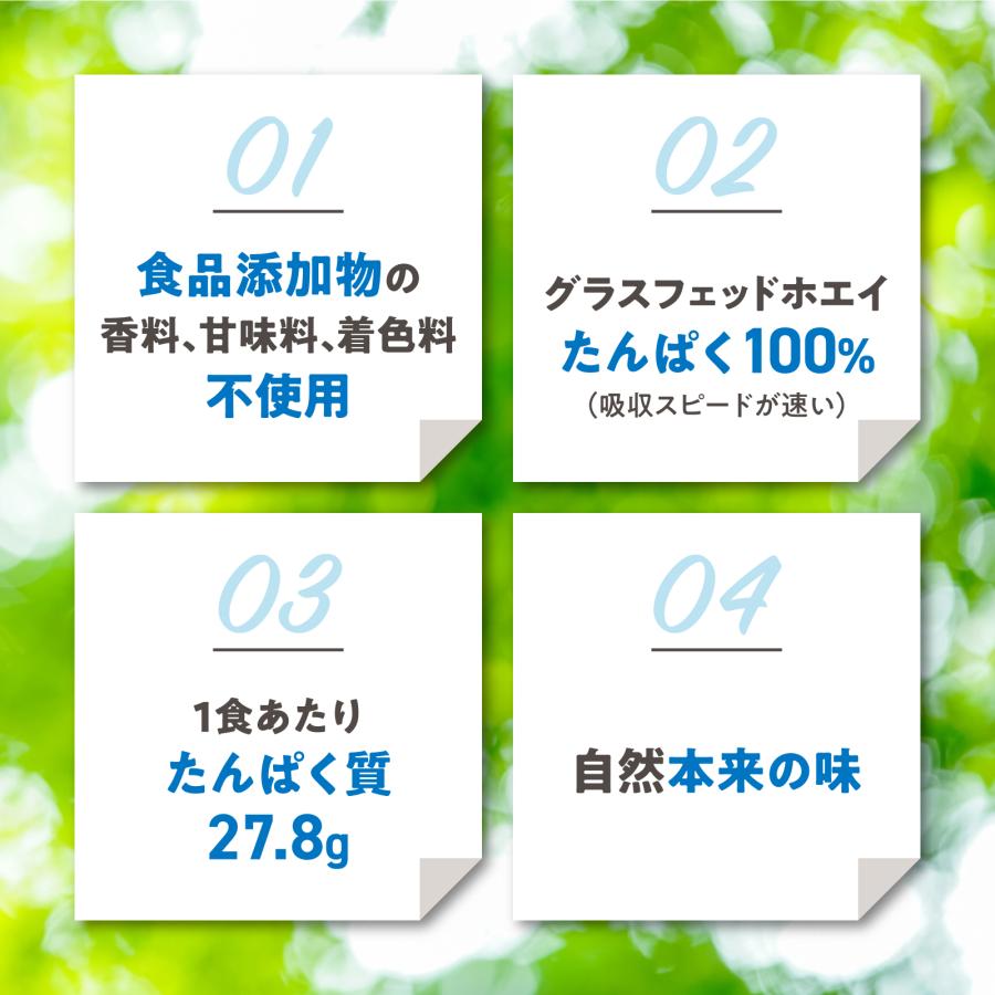 WINZONE ナチュラルプロテイン ホエイ プレーン風味 グラスフェッド
