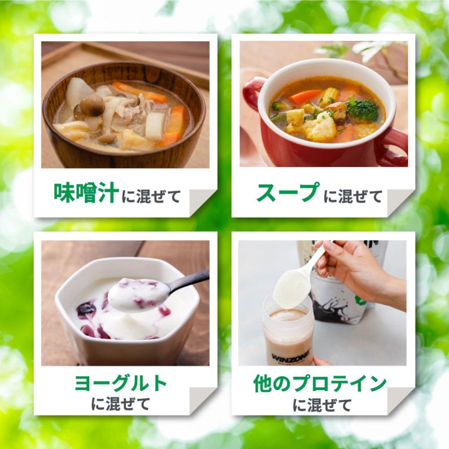 期間限定！ポイント10倍 20日23:59まで】WINZONE ピープロテイン 1kg