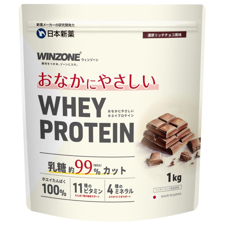WINZONE おなかにやさしいホエイプロテイン 濃厚リッチチョコ風味 乳糖