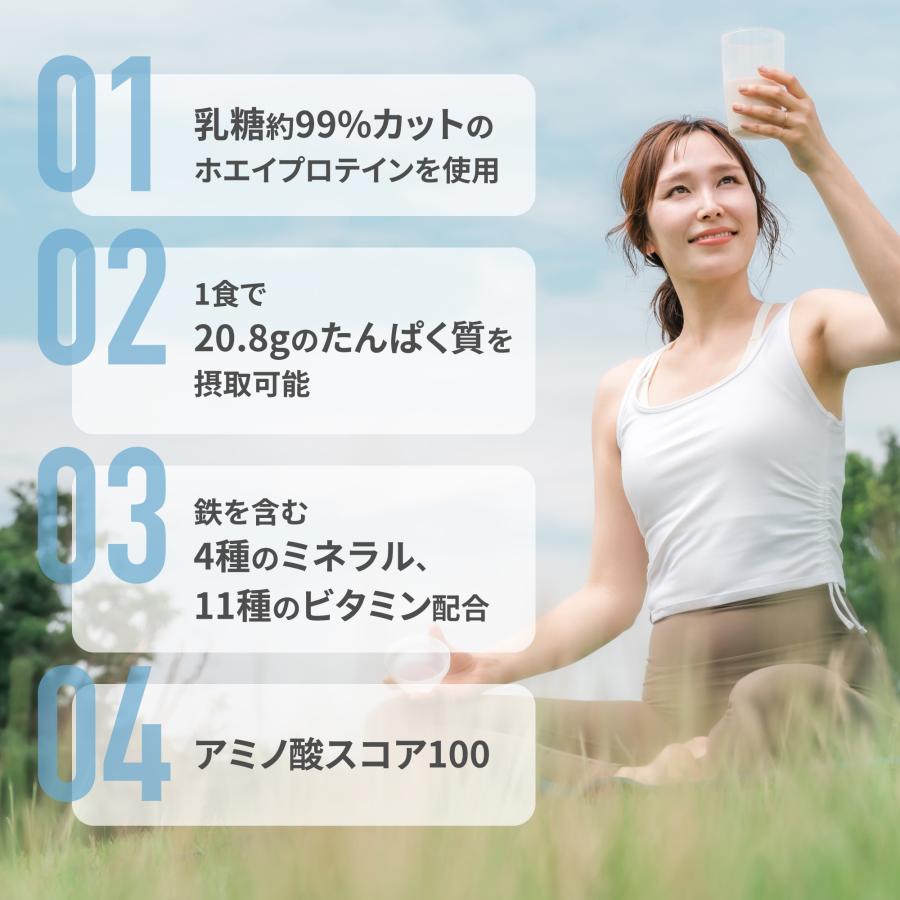 WINZONE おなかにやさしいホエイプロテイン 濃厚リッチチョコ風味 乳糖