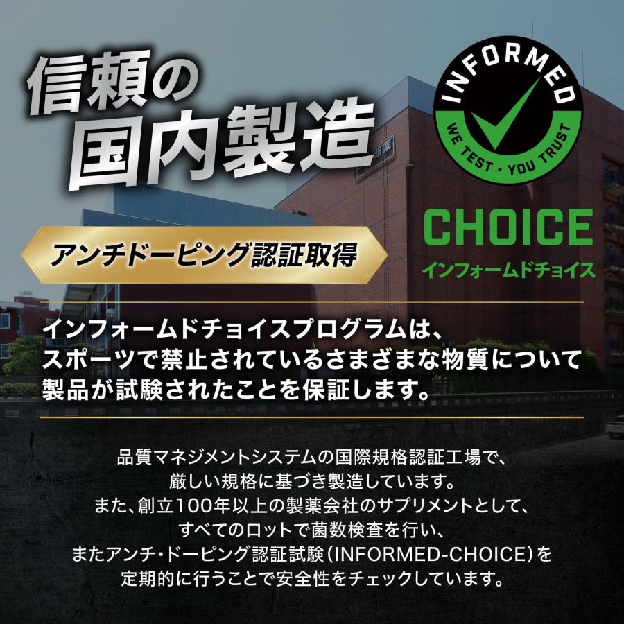 プレワークアウト+1REP ピーチ風味 WINZONE 日本新薬 筋トレ サプリ