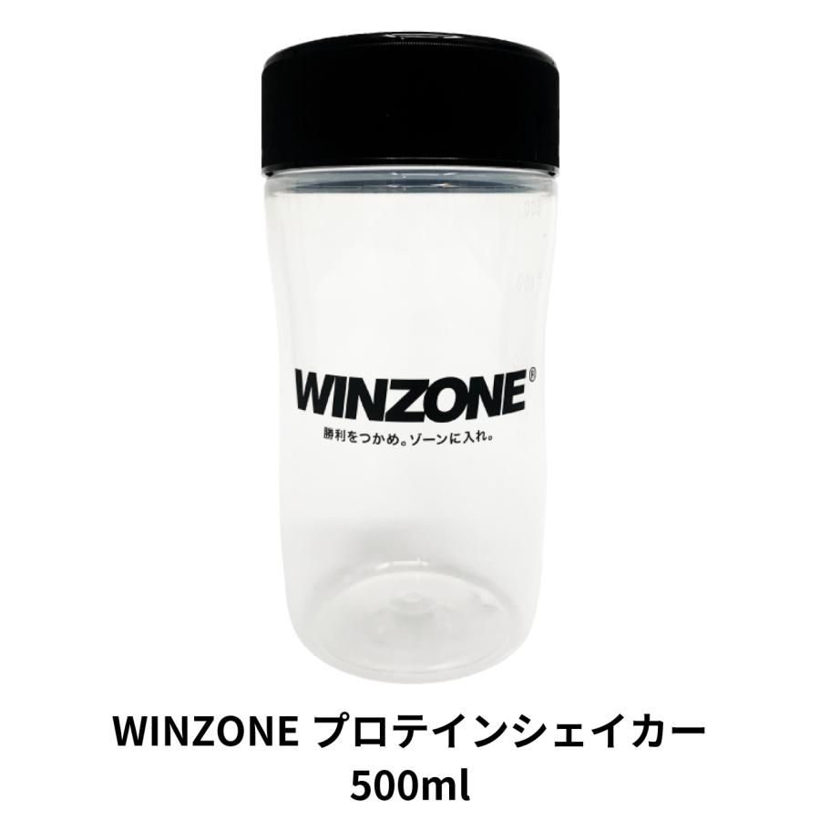 WINZONE プロテイン シェイカー 500ml 日本新薬 男性 女性 シェーカー
