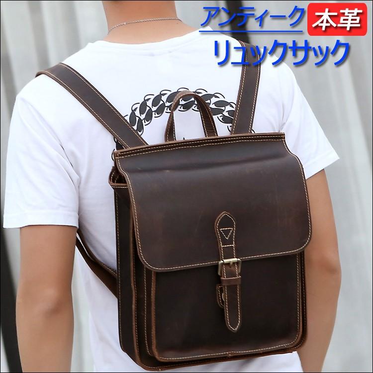 リュックサック メンズ 本革 レザー アンティーク バックパック ブラウン ディバッグ 革鞄 アウトドア 林間 遠足 登山 対応 耐久 リュック Lmbp0001 サンリーバッグ専門店 通販 Yahoo ショッピング