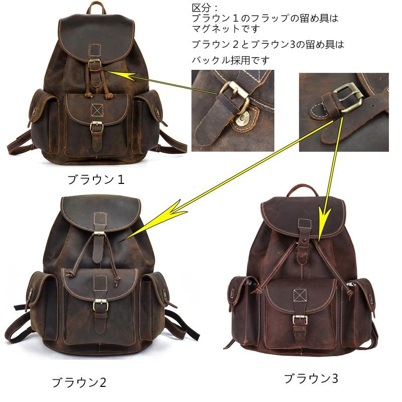 レザー リュックサック 本革 男女兼用 レザー メンズ レトロ バックパック ブラウン トラベルバッグ Pc収納 レディース 対応 おしゃれ ディバッグ Lmbp サンリーバッグ専門店 通販 Yahoo ショッピング