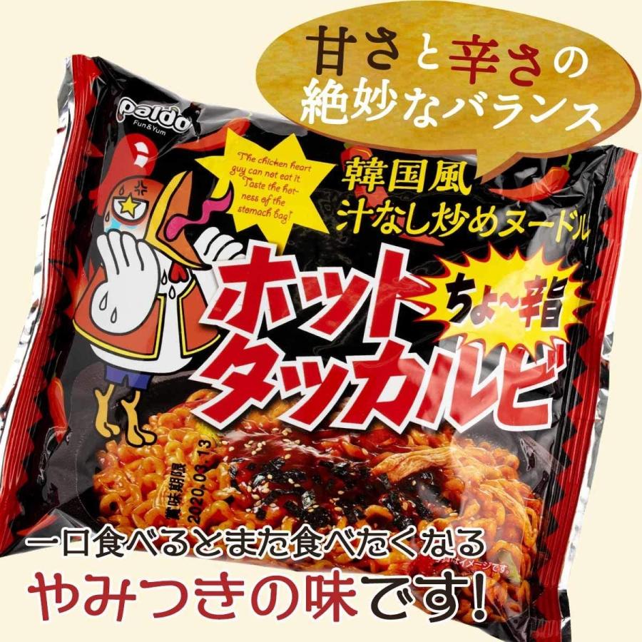 韓国 インスタント麺 ラーメン 焼きそば 旨辛 人気 有名 アスク 韓国 辛麺 韓国風 汁なし炒め ヌードル タッカルビ 2種セット 140g 5袋 2種 にっぽんマルシェyahoo 店 通販 Yahoo ショッピング