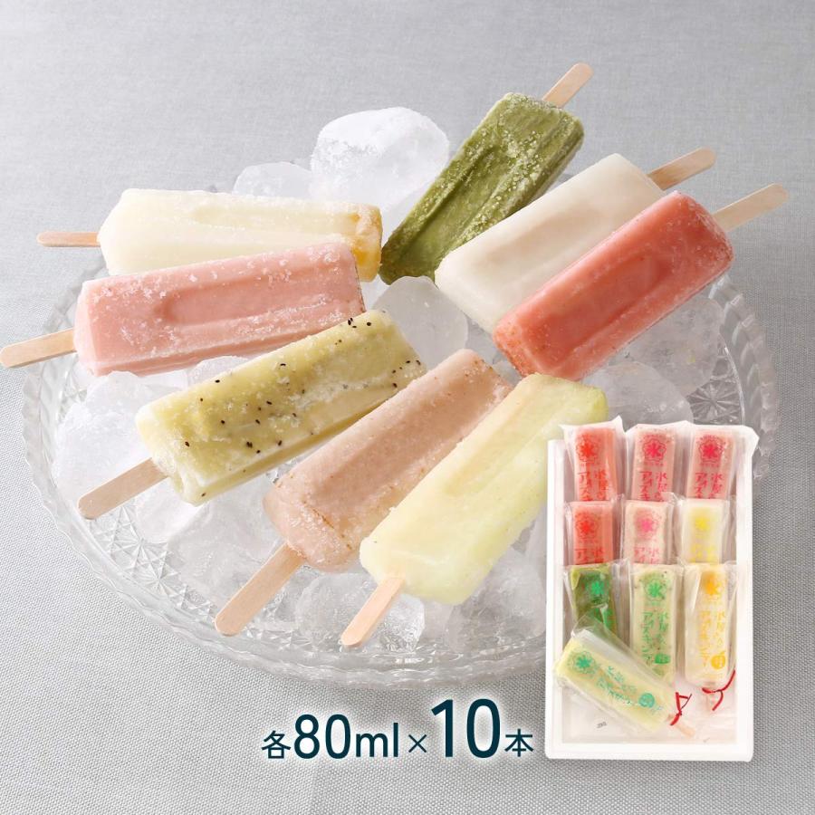 アイスセット [ムクノ] 氷屋さんのアイスキャンディー 80ml×10本