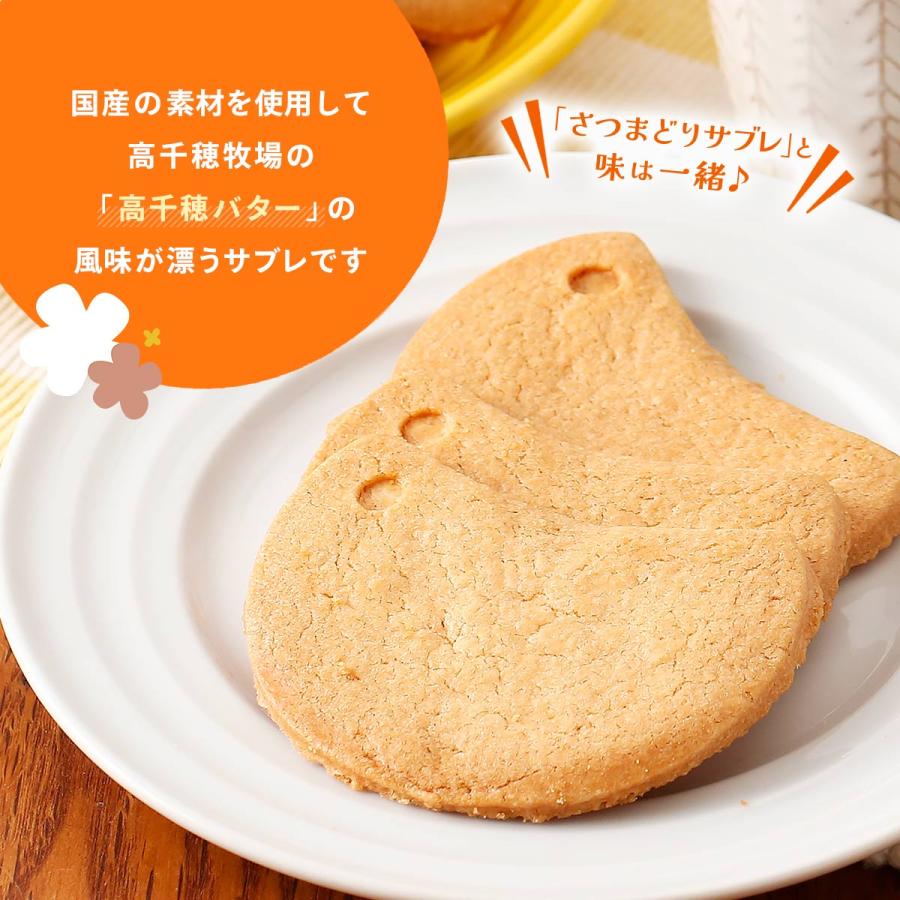 菓子 風月堂 割れサブレ 18枚×3袋 /お菓子 サブレ 鹿児島 さつまどり