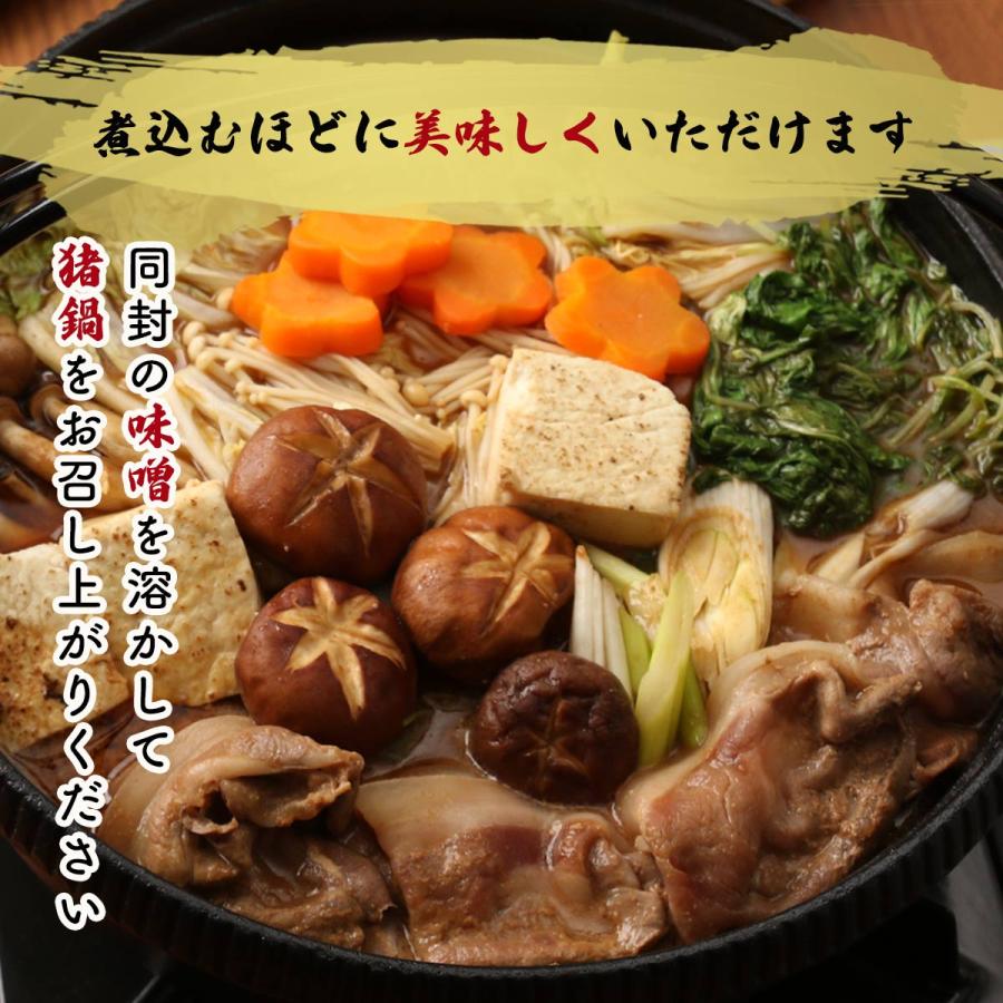 丹波篠山おゝみや ギフト ぼたん鍋 特選花盛セット Bs X4 猪肉400g 味噌150g 2袋 鍋セット ジビエ イノシシ いのしし鍋 ジビエ料理 しし肉専門店 にじデパートyahoo 店 通販 Yahoo ショッピング