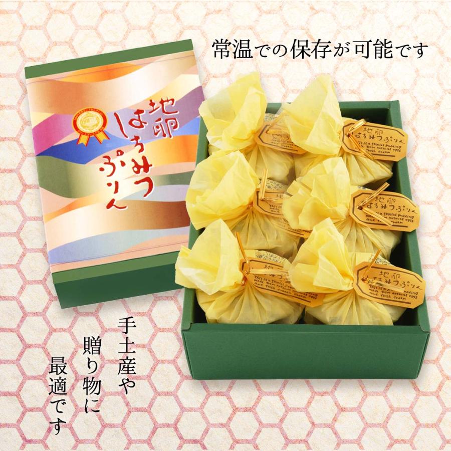 プリン [菊家] 地卵 はちみつぷりん 6個入 /お土産 お菓子 おやつ お