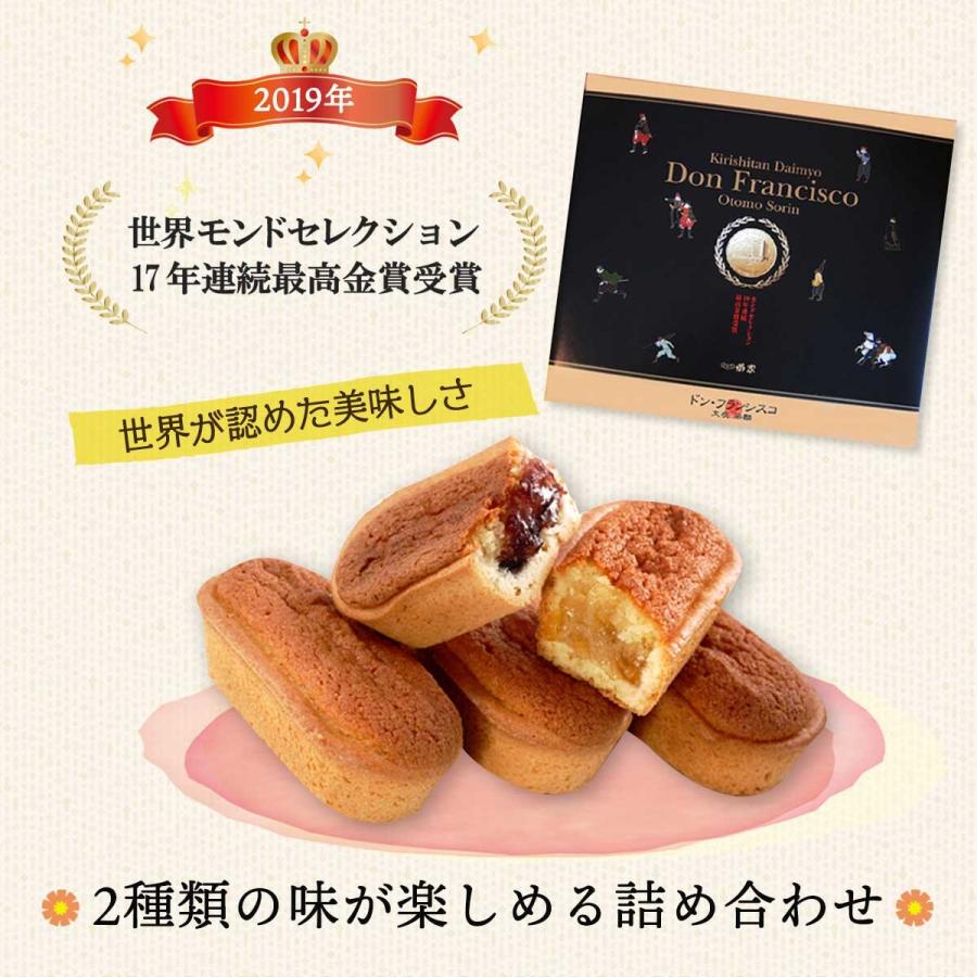 大分県 お土産 焼き菓子 お取り寄せ グルメ ギフト 菊家 ドン フランシスコ ブルーベリー9個 リンゴ9個 にっぽんマルシェyahoo 店 通販 Yahoo ショッピング