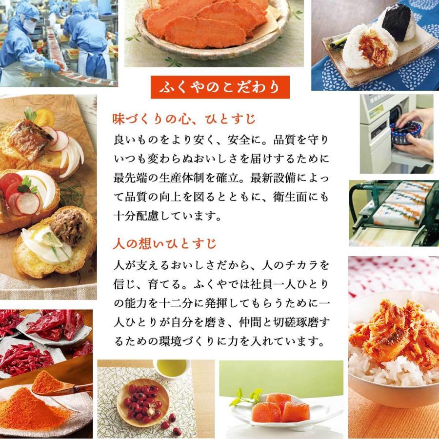 送料無料 箱入り 個装 常温 持ち運びに便利 お土産 プチギフト 福岡名物めんたいこ ふくや どこでも明太子 12g 10袋 にっぽんマルシェyahoo 店 通販 Yahoo ショッピング