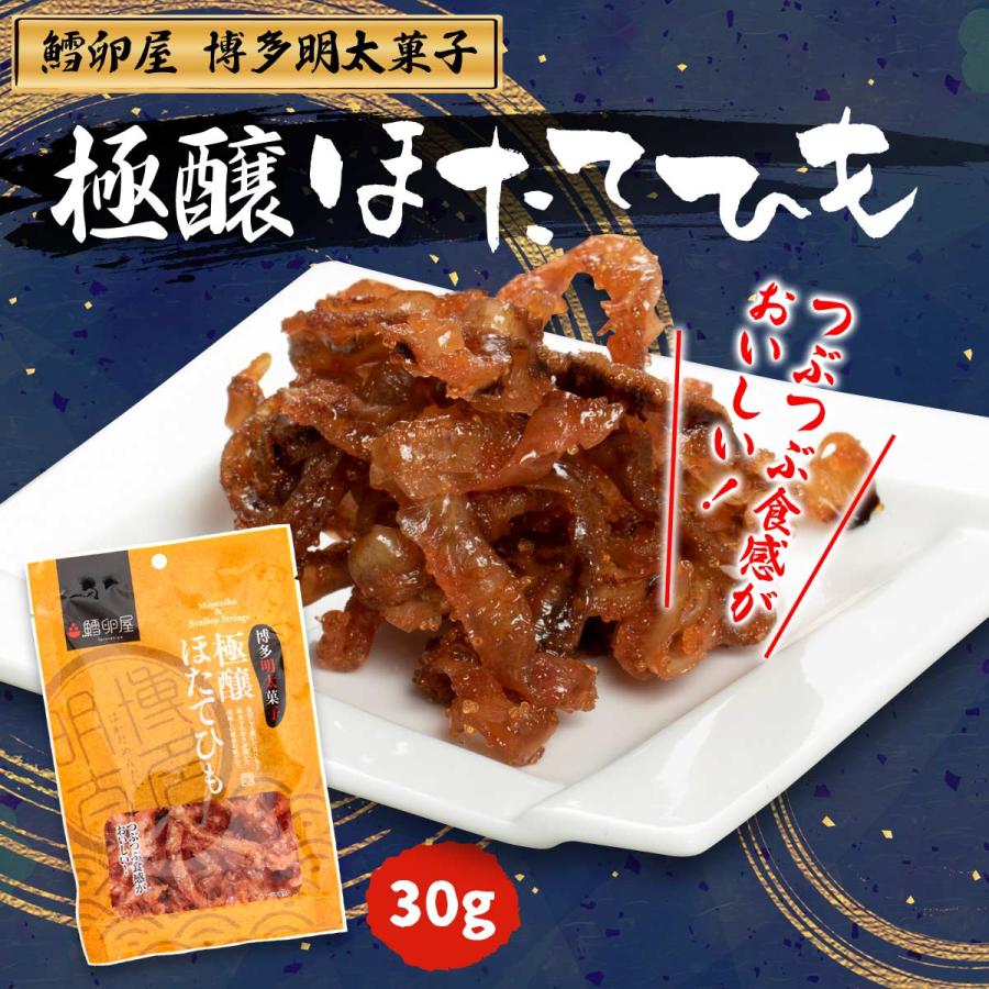 いなば ビッグ 魚 ゼリータイプ 80g 12個セット×6 18個 計90個