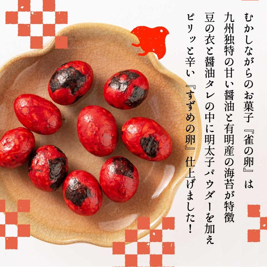 ふくや すずめの卵 100g おつまみ 豆菓子 福岡 博多 中州 豆 菓子 雀の卵 明太子味 ピリ辛 甘い 有明産 のり お茶請け お茶うけ おつまみ 大牟田 いなだ豆 にじデパートyahoo 店 通販 Yahoo ショッピング