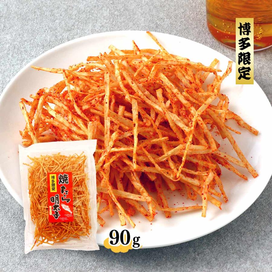 おつまみ 大邦物産 焼きたら明太子 90g /博多限定 焼きたら 明太子味珍味 魚系おつまみ 乾きもの 珍味 スナック たらスティック 魚肉 ...