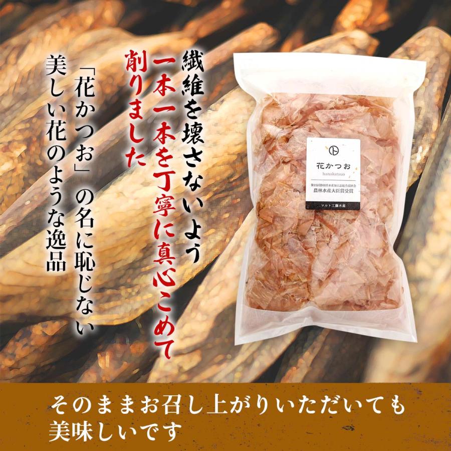 [マルト工藤水産] かつおぶし 花かつお 80g /かつお節 かつお削り はなかつお 農林水産大臣賞 かつおぶし 農林水産大臣賞 トッピング｜nipponmarche｜04