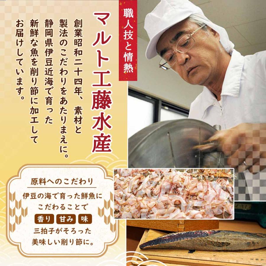 マルト工藤水産] かつおぶし ふわふわ極薄 食べる花かつお 25g
