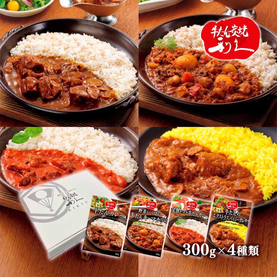 ギフトセット [利久] 「牛たん炭焼利久」牛たんカレー彩セット /グルメ 牛タン レトルトカレー レトルト食品 贈答品 お歳暮 お中元 お祝い ...
