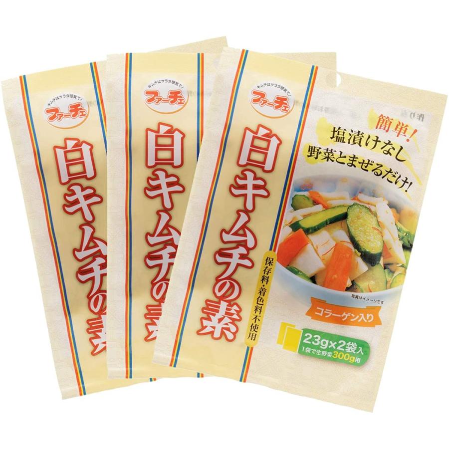 送料無料 [ファーチェフーズ] 白キムチの素 (23g×2)×3袋  韓国食品 花菜 韓国料理 白菜キムチ 大根 きゅうり