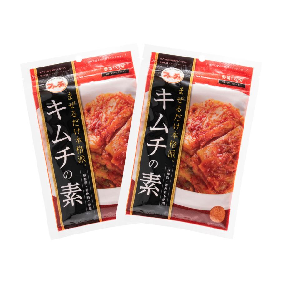送料無料 [ファーチェフーズ] キムチの素 116g×2袋/ 花菜 韓国食品 切ってまぜるだけ 花菜 韓国料理 白菜キムチ