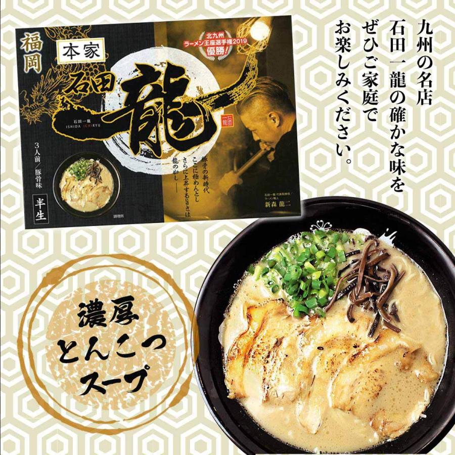 激安3箱買い激レアさがんもんの干しラーメン とんこつ市場にはあまり