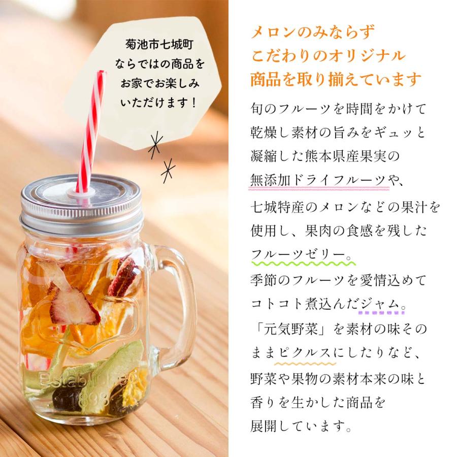 ジャム [七城町特産品センター] めろんジャム 180g /メロン メロン
