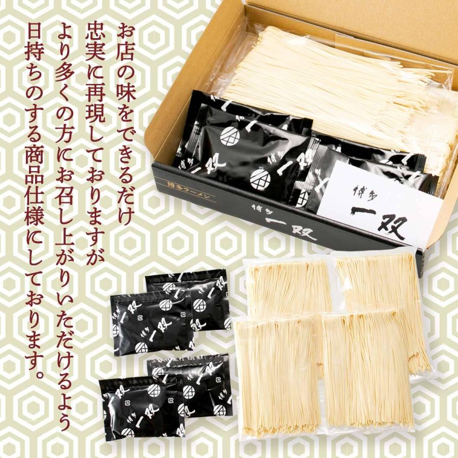 Evorise 博多とんこつラーメン 博多 一双 4食 福岡 博多ラーメン お土産 豚骨ラーメン ギフト プレゼント ご当地ラーメン 取り寄せグルメ 人気 ランキング にっぽんマルシェyahoo 店 通販 Yahoo ショッピング