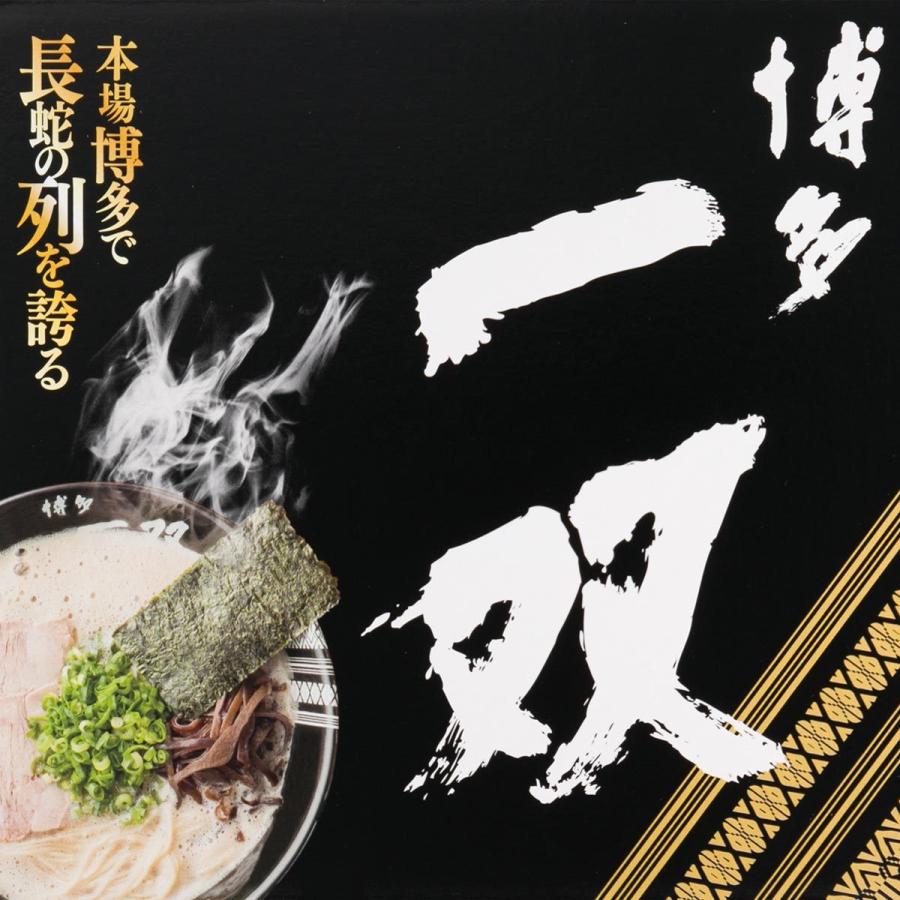 Evorise 博多とんこつラーメン 博多 一双 4食 福岡 博多ラーメン お土産 豚骨ラーメン ギフト プレゼント ご当地ラーメン 取り寄せグルメ 人気 ランキング にっぽんマルシェyahoo 店 通販 Yahoo ショッピング